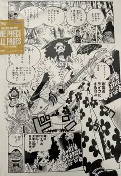 ワンピース ベースショップ ALL PAGES ブルック 複製原画 カード くじのサムネイル