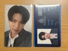 日プ 新世界 今江陸斗 | Mercari