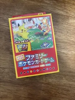 2025年最新】ファミリーポケモンカードの人気アイテム - メルカリ