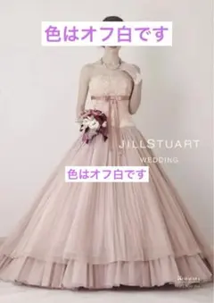 JILLSTUART ウェディングドレス オフホワイト