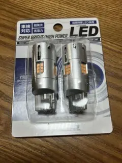 ユアーズ LED ウィンカーバルブ 4個セット　ランクル　再再販　70 S25 ユアーズ LED ウィンカーバルブ 4個セット ランクル 再再販 70 S25
