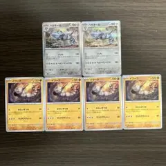 ポケモンカード　未来の一閃　進化ライン　ハガネール　イワーク　6枚セット