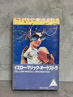 2025年最新】ymo カセットテープの人気アイテム - メルカリ