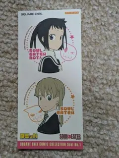 2025年最新】ソウルイーター グッズの人気アイテム - メルカリ