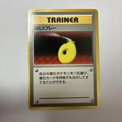 2025年最新】旧 退化スプレーの人気アイテム - メルカリ