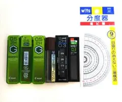 シャープペンの替え芯、おまけの分度器のサムネイル
