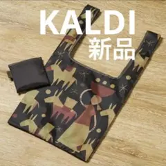 KALDI エコバッグ　新品　非売品　カルディ