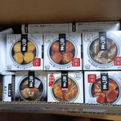 75点まとめ売り】クッキー＆玄米ごはん＆パン セット 非常食・災害食