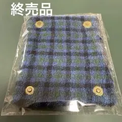 新品 ファミリアハンドルカバー青チェックのサムネイル