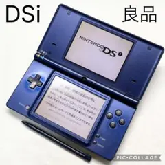 【良品☆】任天堂 DSi メタリックブルー タッチペン 動作確認済み 動作良好