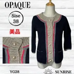 OPAQUE オペーク レディース 七分丈 カーディガン ニット ウール混 38のサムネイル