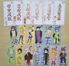 神様はじめました 特典 おみくじ お札 ステッカー イラストカード