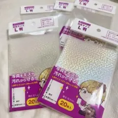 セリア　ホログラムスリーブ　L版　スター　シール帳　台紙　5袋セット