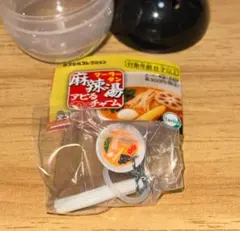 麻辣湯 アピるチャーム ブンモジャ マーラータン めじるし