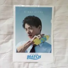 平野紫耀MATCH 透明文件夾
