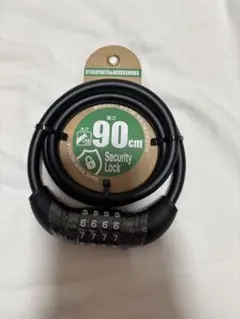 自転車鍵 ロック ダイヤル式のサムネイル