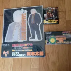 DMMくじ サカモトデイズ A賞 坂本太郎アクスタ他セット