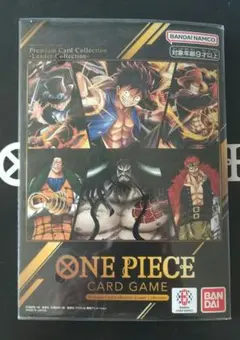 新品未開封！】 プレミアムカードコレクション リーダーコレクション