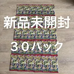 ポケカ ストームエメラルダ 封入率一致 製造番号統一 箱無し1box 30