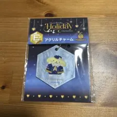 【新品未開封】サンリオ ハッピーくじ ポムポムプリン アクリルチャーム