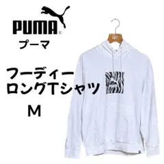 《PUMA》プーマ　メンズ　フーディーロングTシャツ　M 美品