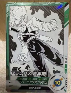 Item thumbnail for item d19194e7-707e-4026-bc3c-5fae74e36ae3