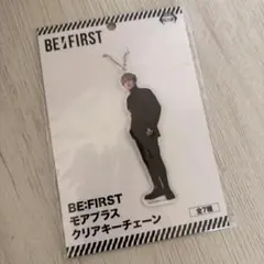 BE:FIRST MANATO クリアキーチェーン