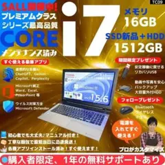指紋 i7×16GB×新品SSD】東芝／豪華アプリ／すぐ使える✨TB20 - メルカリ