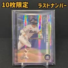 2026年最新】丸山和郁 サインの人気アイテム - メルカリ