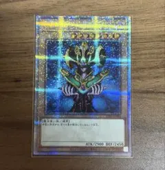 遊戯王 コスモクイーン 25th クオシクのサムネイル