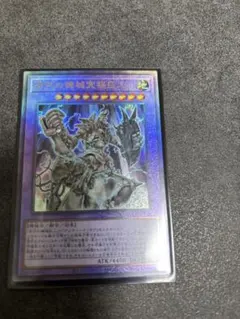 遊戯王 古代の機械究極巨人 レリーフ LODT-JP043 - メルカリ