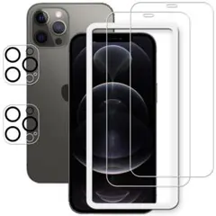 2+2 枚セット ガイド枠付き 日本製硝子 iPhone12 Pro Max 用