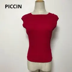 PICCIN ピッチン 赤 ノースリーブ セーター M レーヨン混のサムネイル