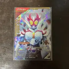 ガンバレジェンズ　CX05-020 LR 仮面ライダーアギト　シャイニング