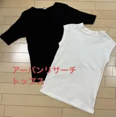 アーバンリサーチ　レディース夏服　Vネックサマーニットノースリーブシャツトップス