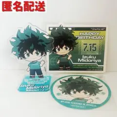 【ヒロアカ】　緑谷出久　アクリルスタンド　ステッカー　ジョイポリス