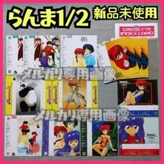 ★新品らんま1/2 カセットインデックスカード① うる星やつら トレカ カセットインデックスカード① ☆新品らんま1/2 うる星やつら高橋留美子 トレカ その他
