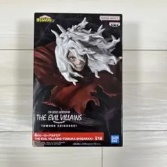 僕のヒーローアカデミア トムラ・シガラキ