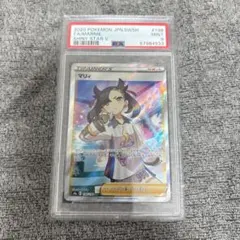 マリィ sr 極美品 極美品】マリィsr