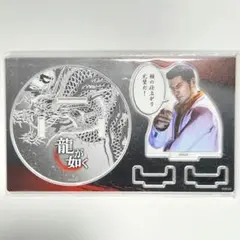 【9/24削除】桐生一馬 ヌードルストッパー
