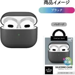 AirPods 3세대용 프리미엄 스타일 실리콘 케이스