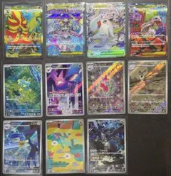 ポケカ メガユキメノコ メガズルズキンex SAR ケロマツar 他まとめ売り