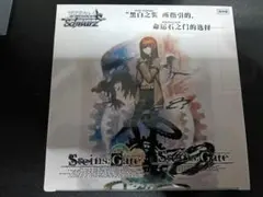 ヴァイスシュヴァルツ　シュタインズゲート　3BOX 未開封　シュリンク付き ヴァイスシュヴァルツ シュタインズゲート 3BOX 未開封 シュリンク付き