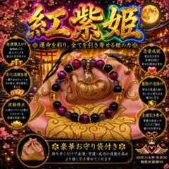 2026年最新】いわくつきの人気アイテム - メルカリ