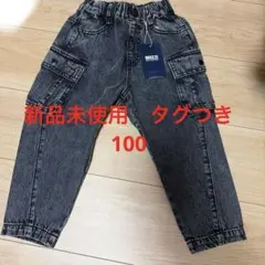 BREEZE カーゴパンツ 100 新品未使用