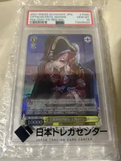 2025年最新】宝鐘マリン サインの人気アイテム - メルカリ