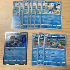 ポケモンカード　ミズゴロウ　ヌマクロー　ラグラージ