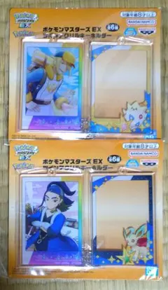 2025年最新】ポケモンマスターズex ツインアクリルキーホルダー