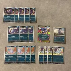 ポケモンカード ストームエメラルダ まとめ売り あくタイプのサムネイル