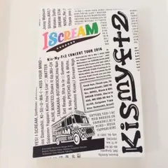 Kis-My-Ft2　CONCERT TOUR 2016 ISCREAM　通常盤